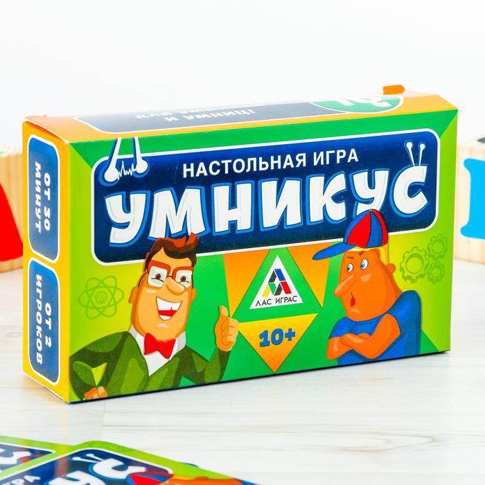 

Лас Играс "Умникус", 6 в 1, повышаем IQ