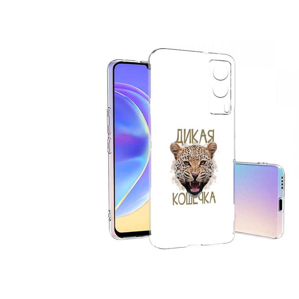 

Чехол MyPads Tocco для Vivo V21E дикая кошечка (PT161736.380.324), Прозрачный, Tocco