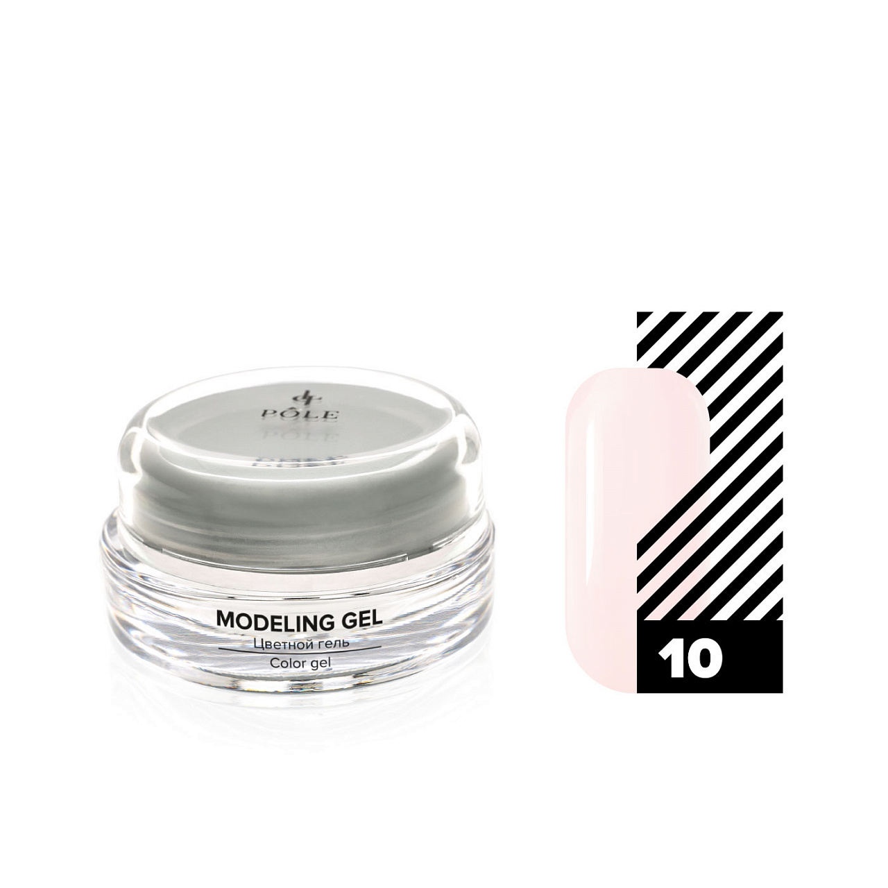 

Моделирующий гель Pole Modeling Gel №10 камуфлирующий нежно-бежевый 15 мл