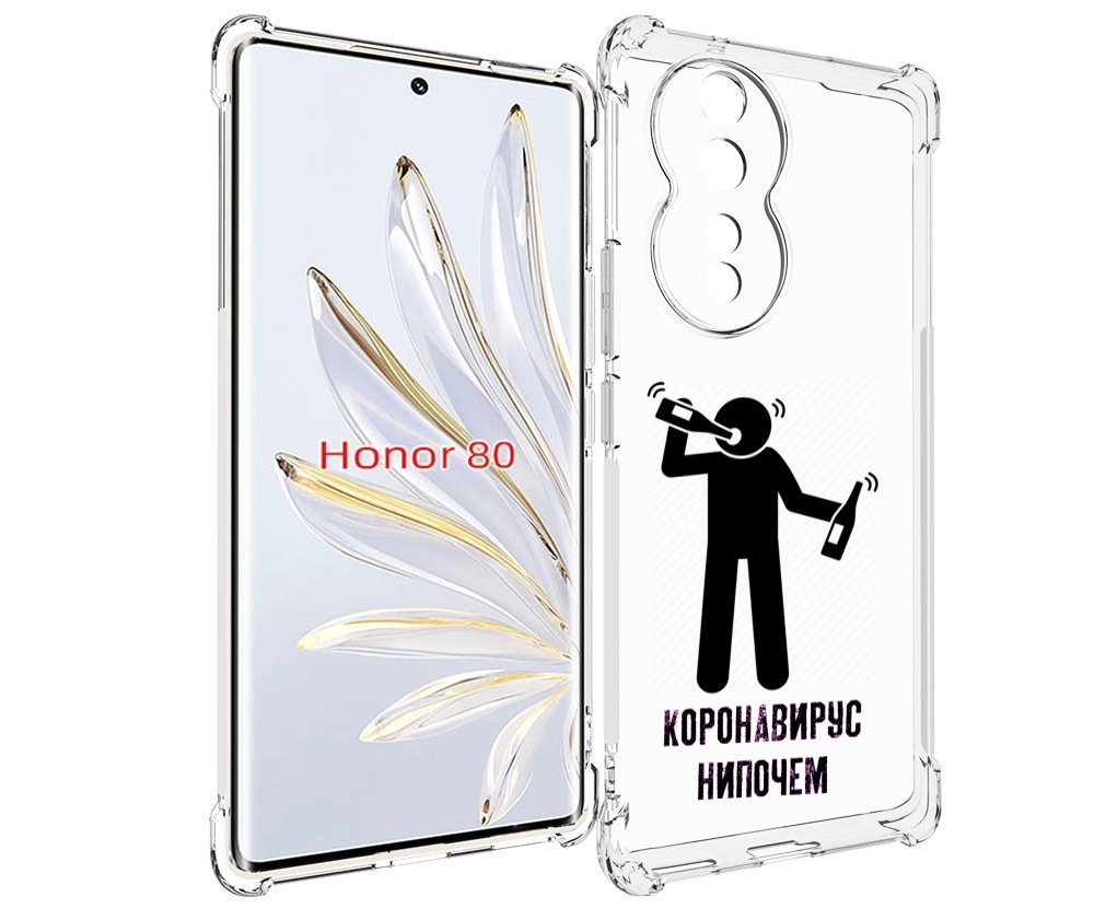 

Чехол MyPads нипочем-коронавирус для Honor 80, Прозрачный, Tocco