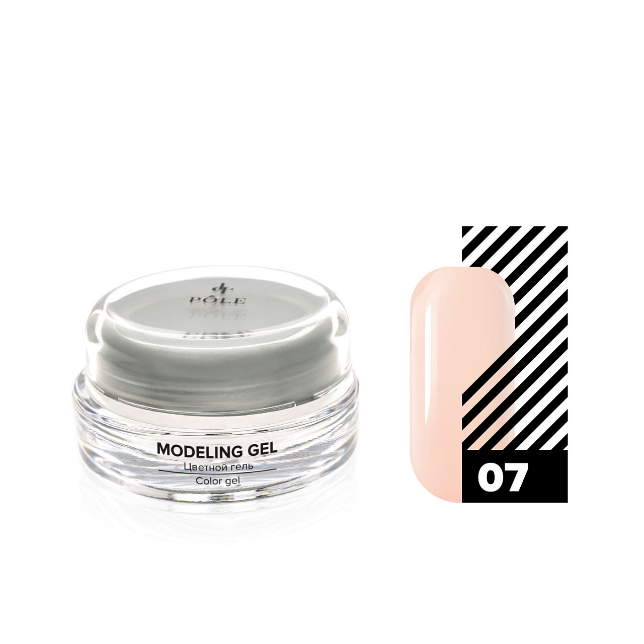 

Моделирующий гель Pole Modeling Gel №07 камуфлирующий светло-персиковый 15 мл