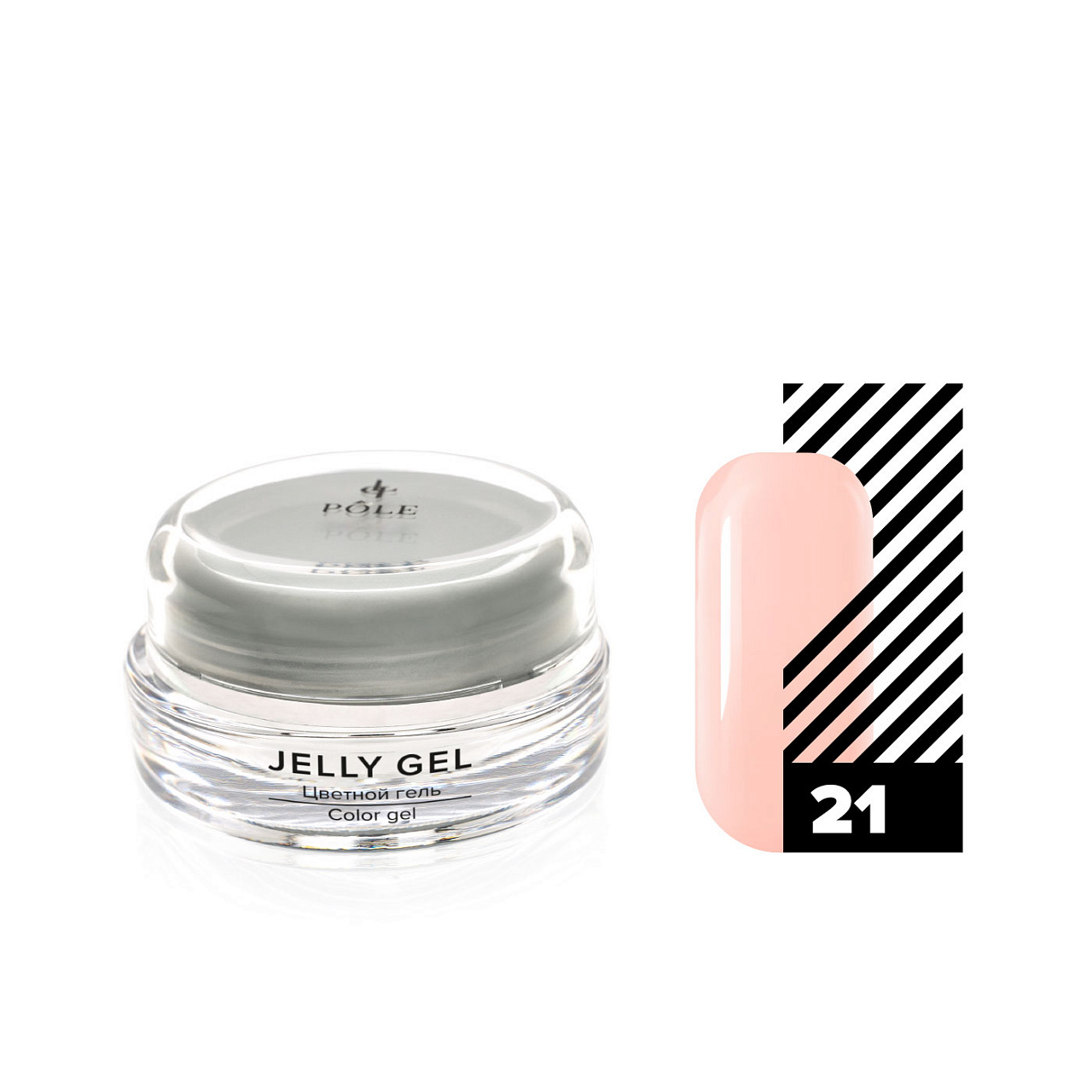 

Гель-желе для дизайна ногтей Pole Jelly Gel №21 камуфлирующий светло-персиковый 15 мл