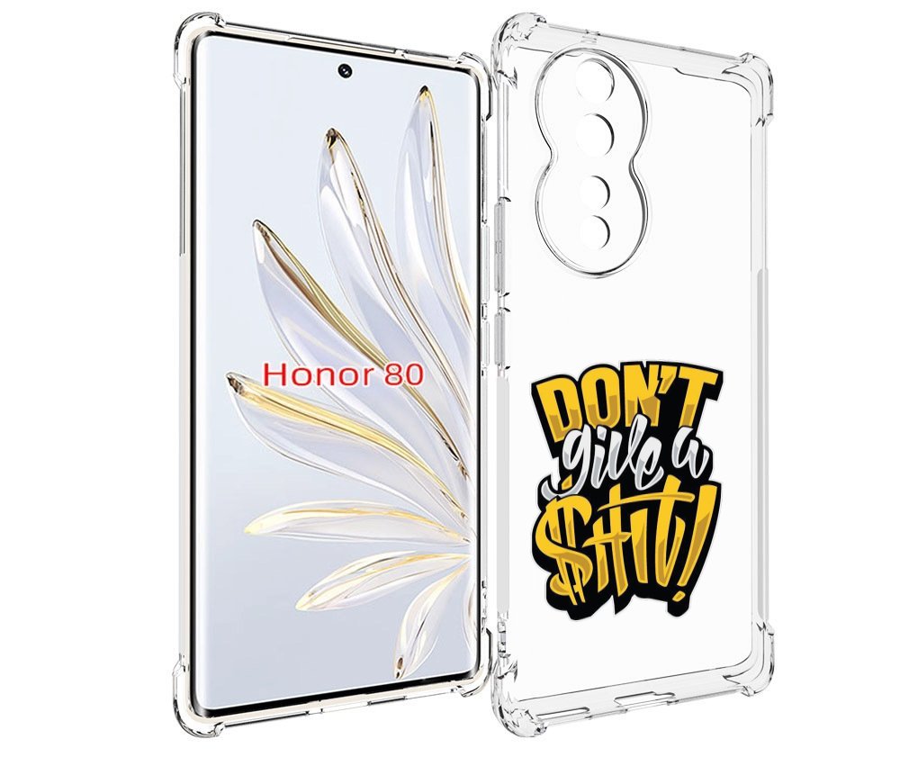 

Чехол MyPads не давай шит для Honor 80, Прозрачный, Tocco
