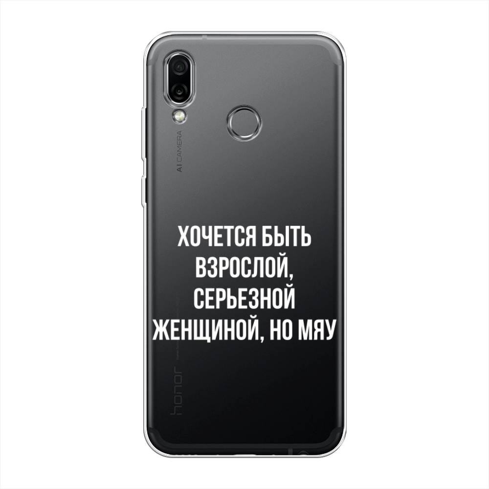 

Чехол Awog на Honor Play "Серьезная женщина", Разноцветный, 66250-6