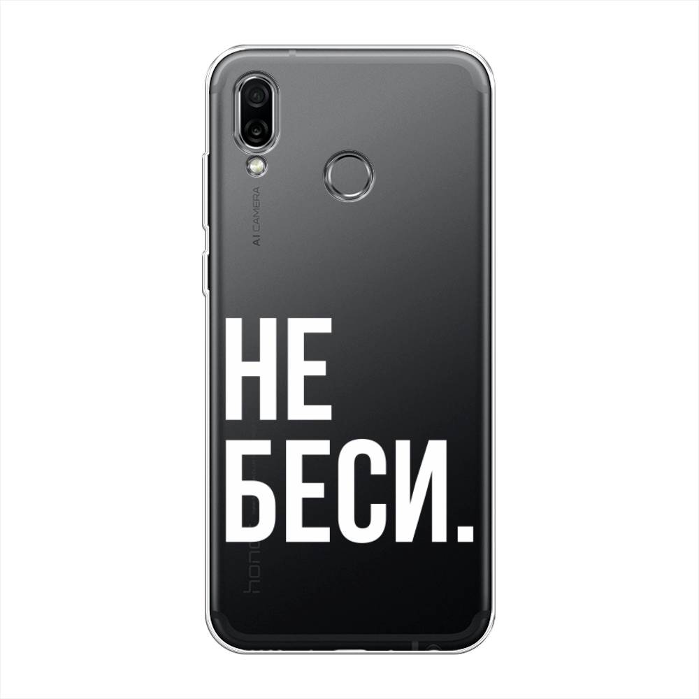 

Чехол Awog на Honor Play "Не беси", Разноцветный, 66250-6