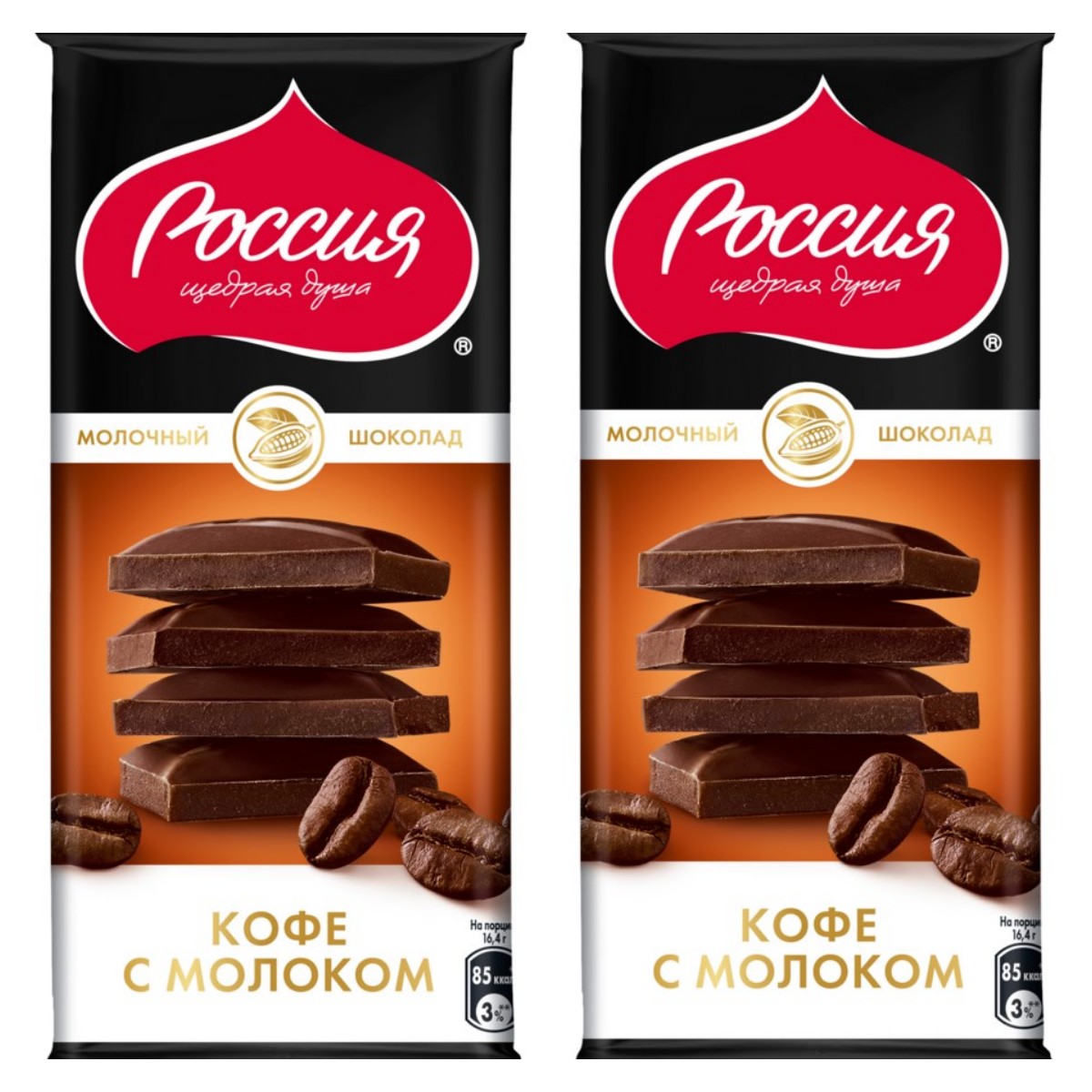 Шоколад молочный Россия - Щедрая душа! Кофе с молоком, 90 г х 2 шт