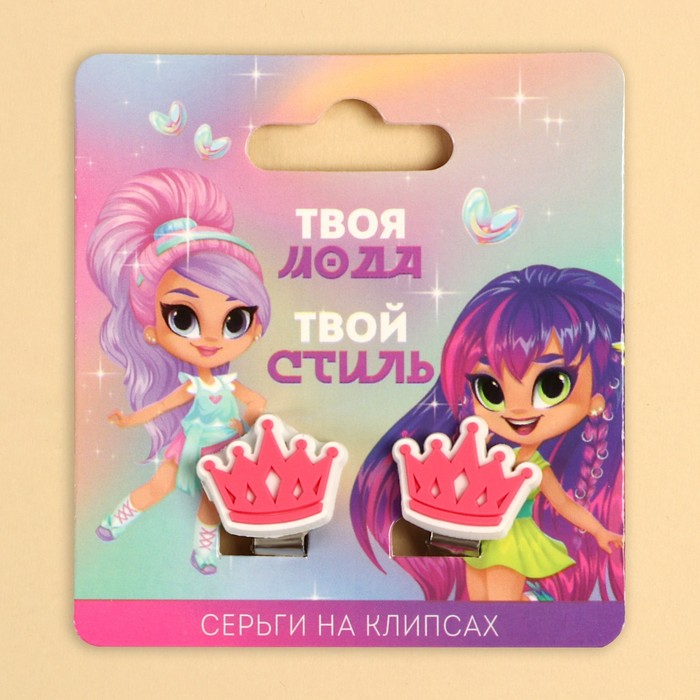 

Клипсы Art beauty Твоя мода 9 х 6 см, Розовый