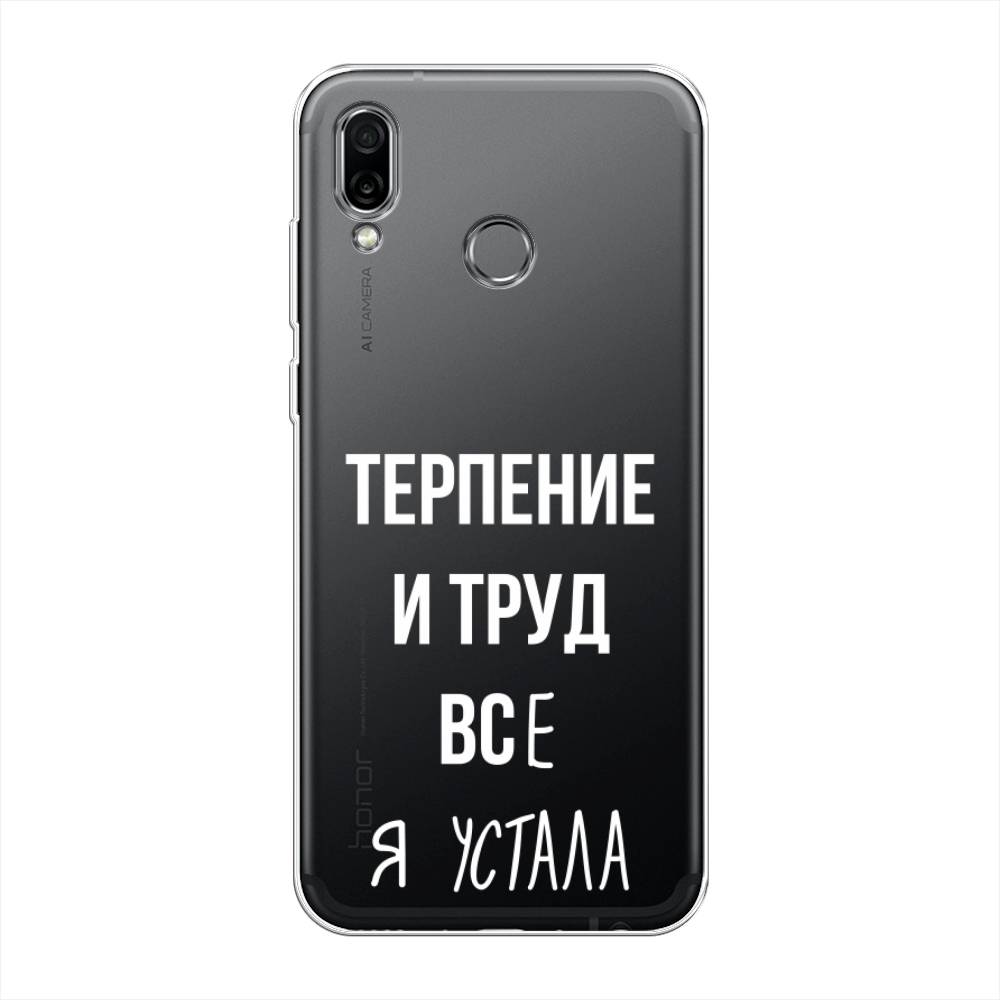 

Чехол Awog на Honor Play "Все я устала", Разноцветный, 66250-6
