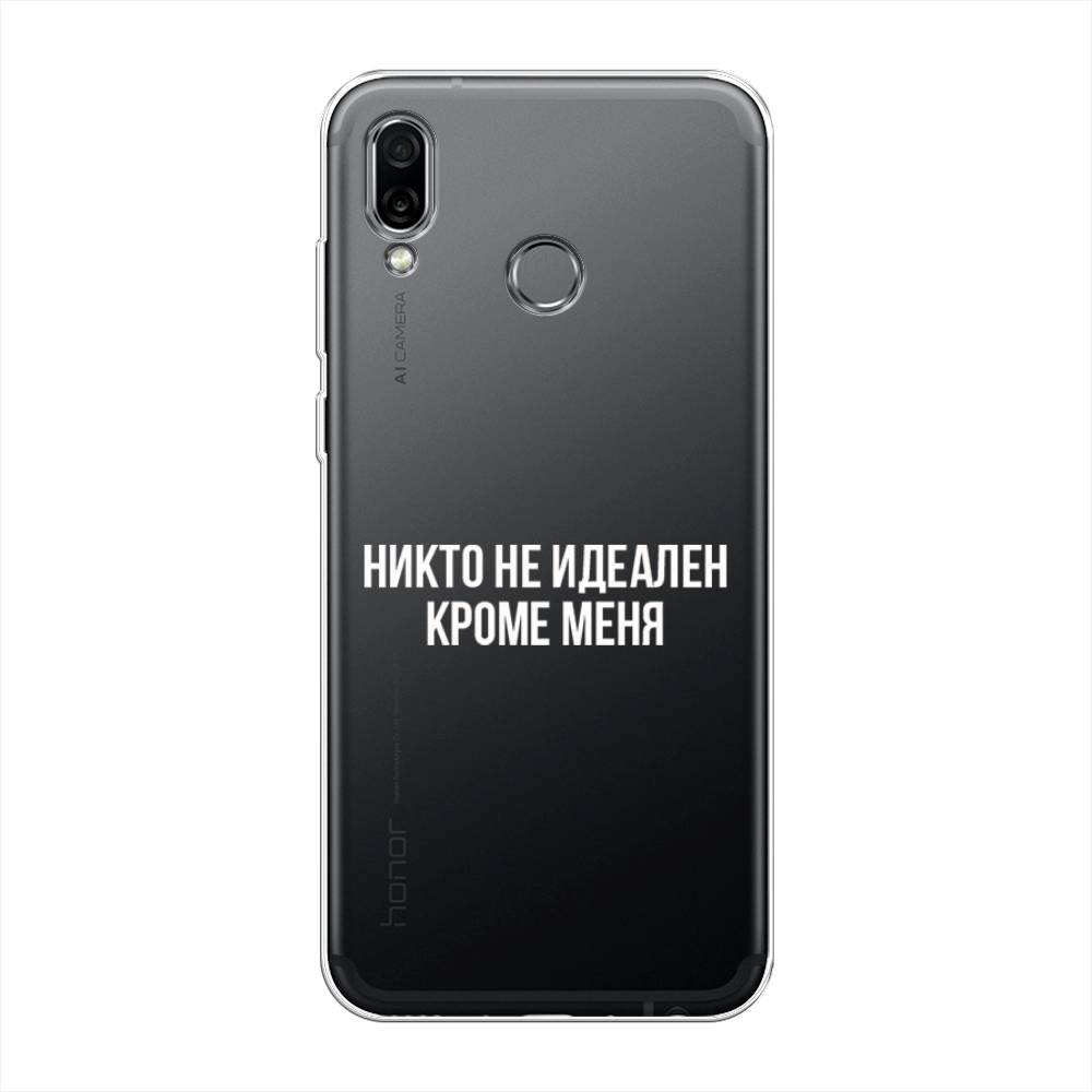 

Чехол Awog на Honor Play "Никто не идеален кроме меня", Разноцветный, 66250-6