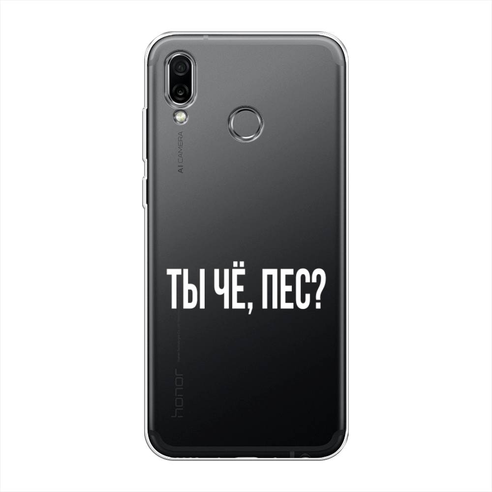 

Чехол Awog на Honor Play "Ты чё, пес", Разноцветный, 66250-6