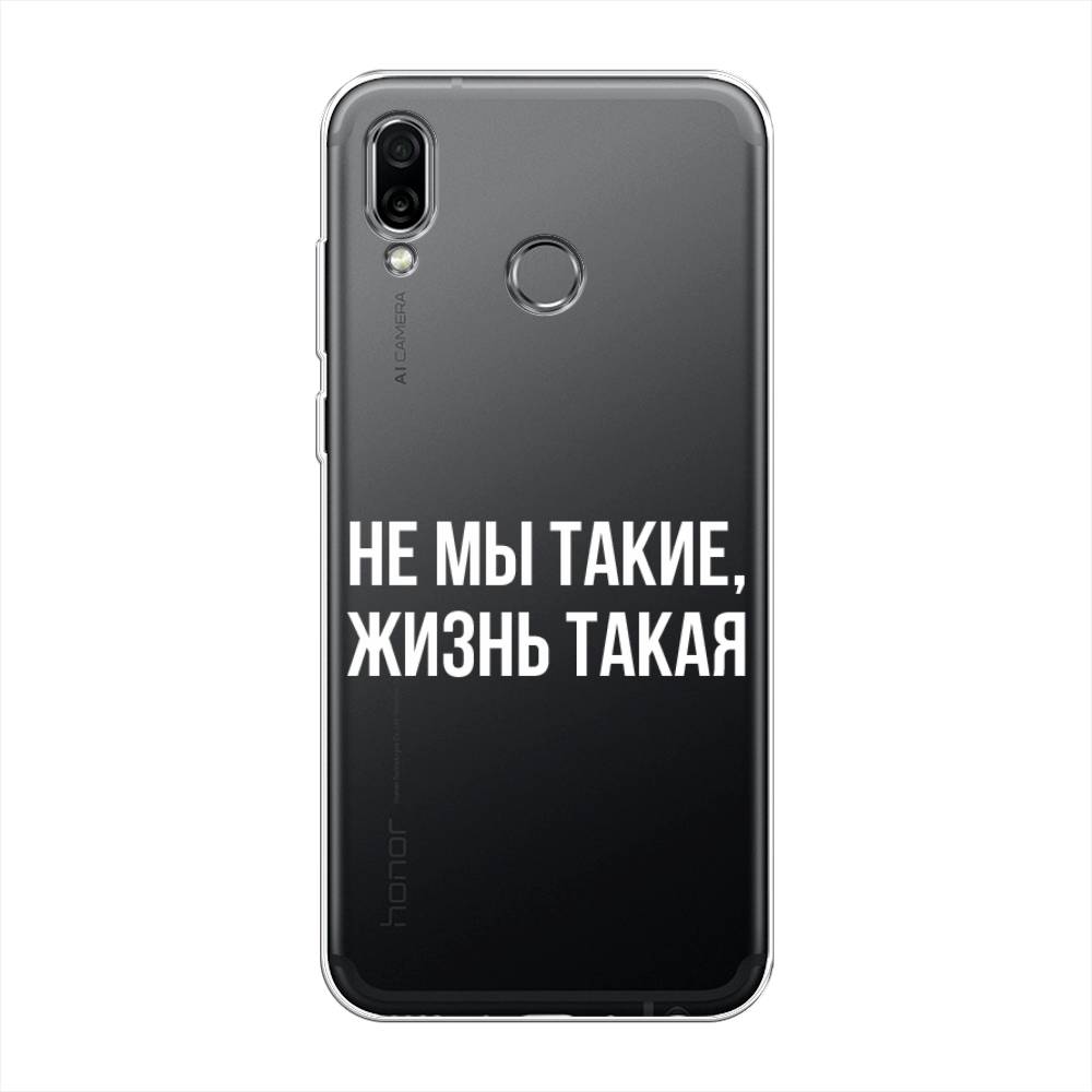 

Чехол Awog на Honor Play "Не мы такие, жизнь такая", Разноцветный, 66250-6