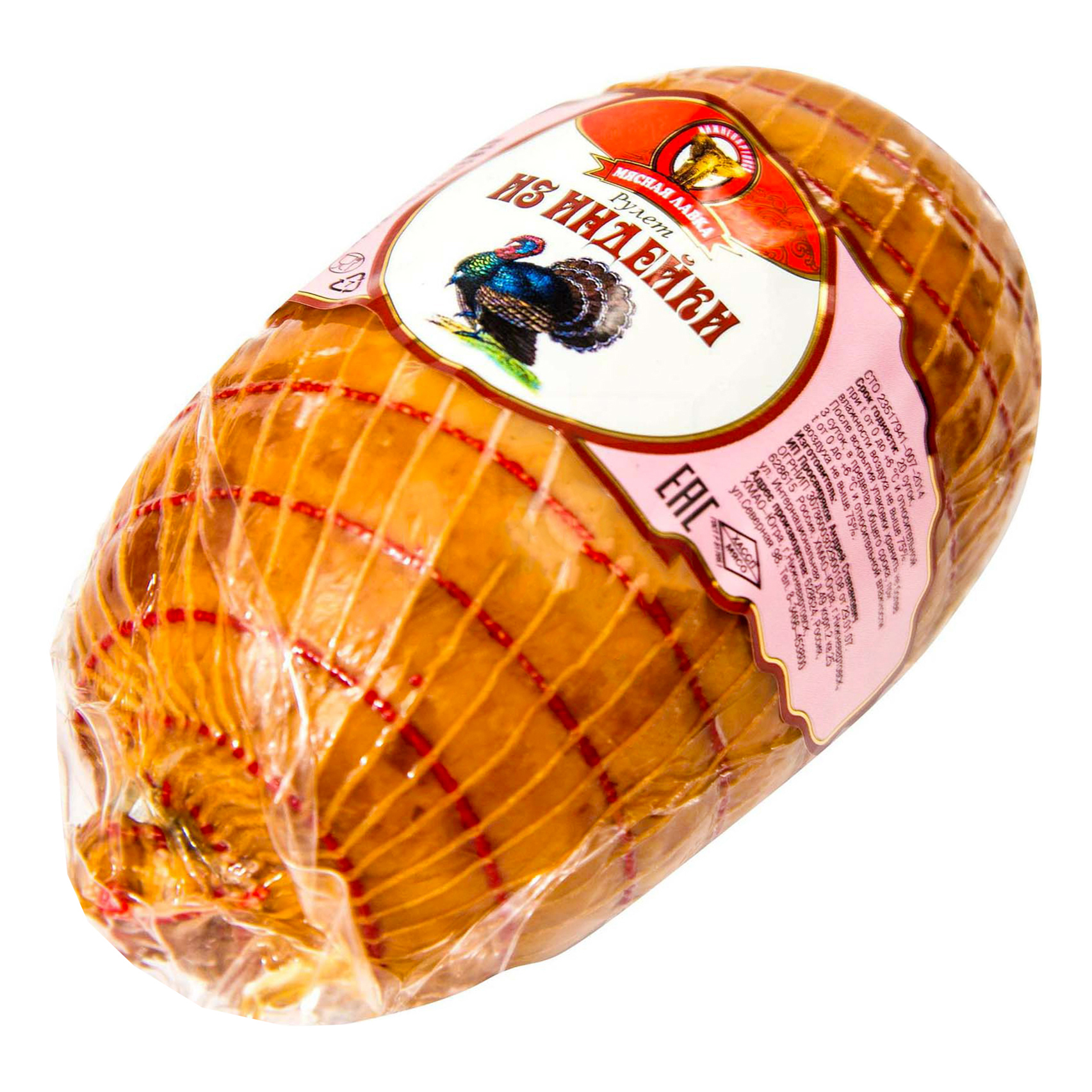 

Рулет из индейки варено-копченый Мясная лавка мини 600 г