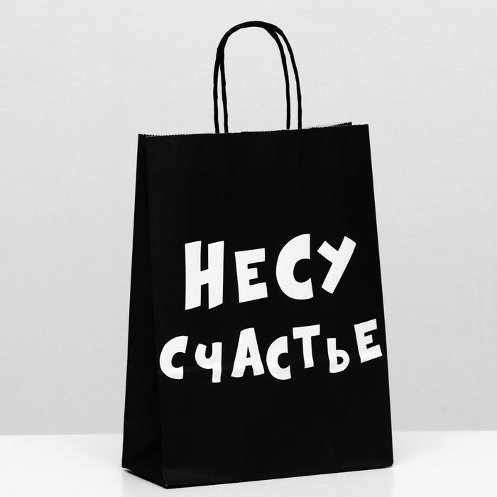 

Пакет крафт "Несу счастье", 18 х 8 х 25 см(10 шт.), Черный