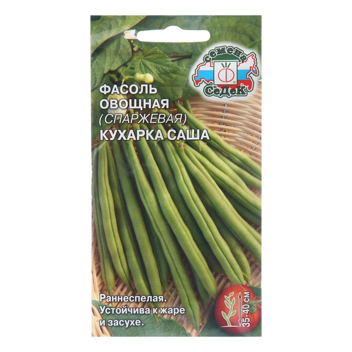 

Семена Фасоль "Кухарка Саша" овощная, 5 г (2 шт.)
