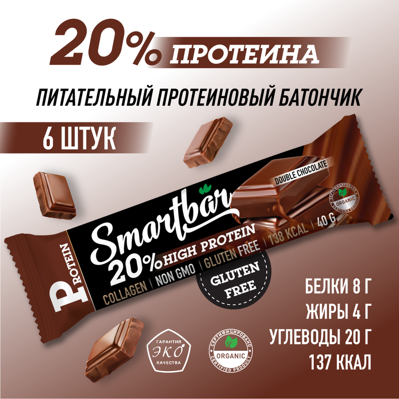 Батончик протеиновый SmartBar Protein 