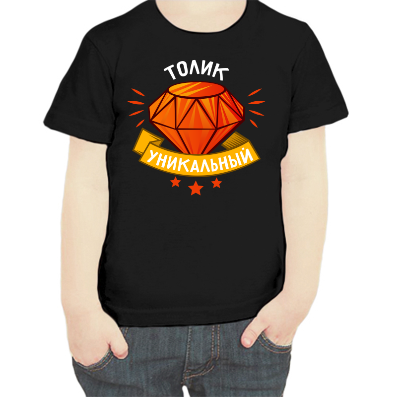

Футболка мальчику черная 32 р-р Толик уникальный, Черный, fdm_tolik_unikalnyy