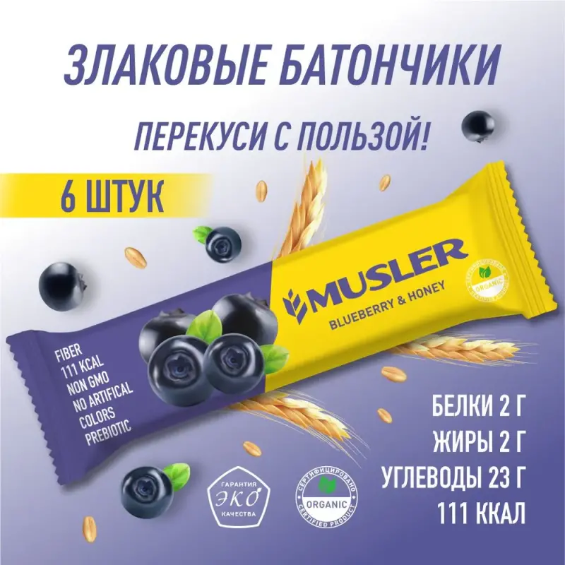 Батончик мюсли MUSLER Черника и мед, 6 шт x 30 г