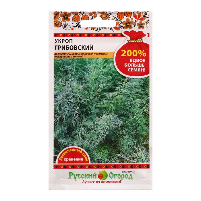

Семена Укроп Грибовский 5 г (3 шт.)