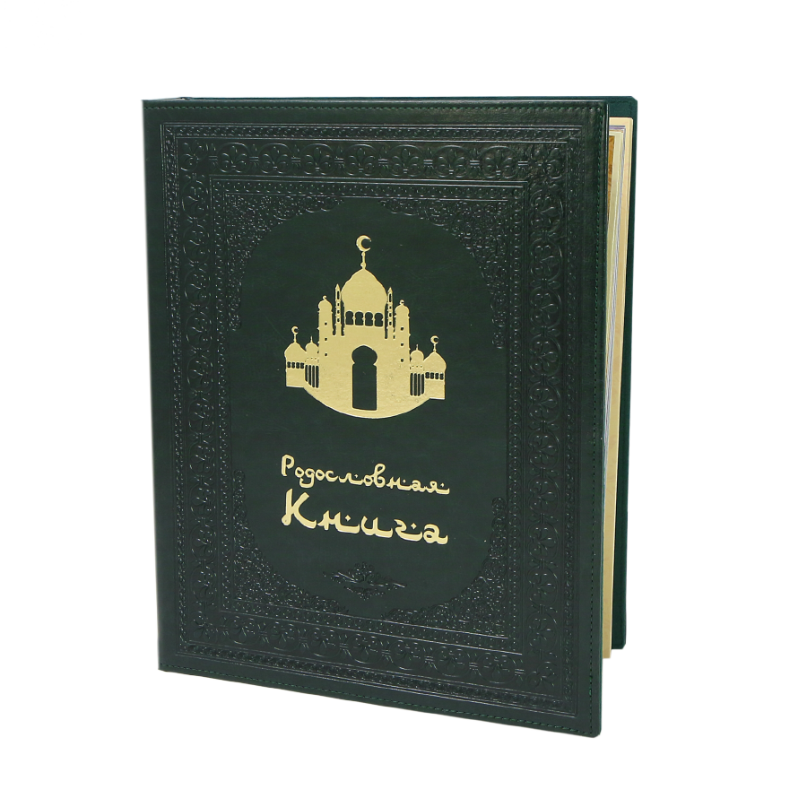 

Альбом Родословная Книга Мусульманская KSVA-PM-007-М-2