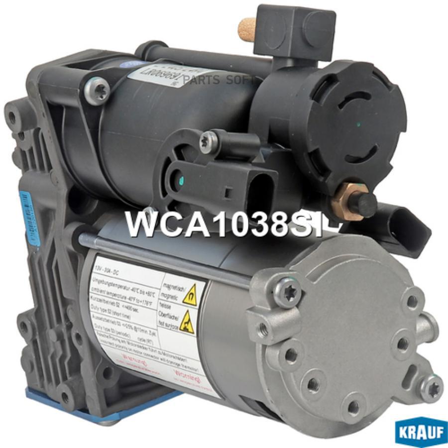 Компрессор Пневмоподвески Krauf арт WCA1038SI 31930₽