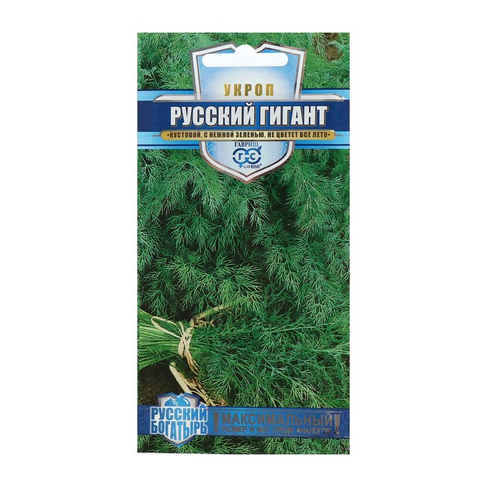 

Семена Укроп "Русский гигант", 2,0 г (4 шт.)