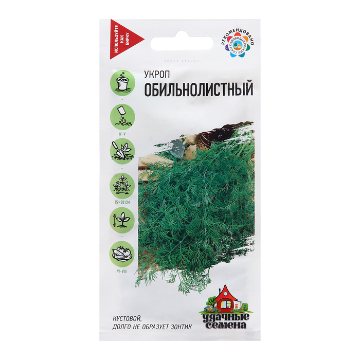

Семена Укроп "Обильнолистный", 3,0 г (5 шт.)