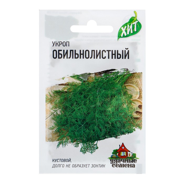 

Семена Укроп "Обильнолистный", 2 г серия ХИТ х3 (6 шт.)