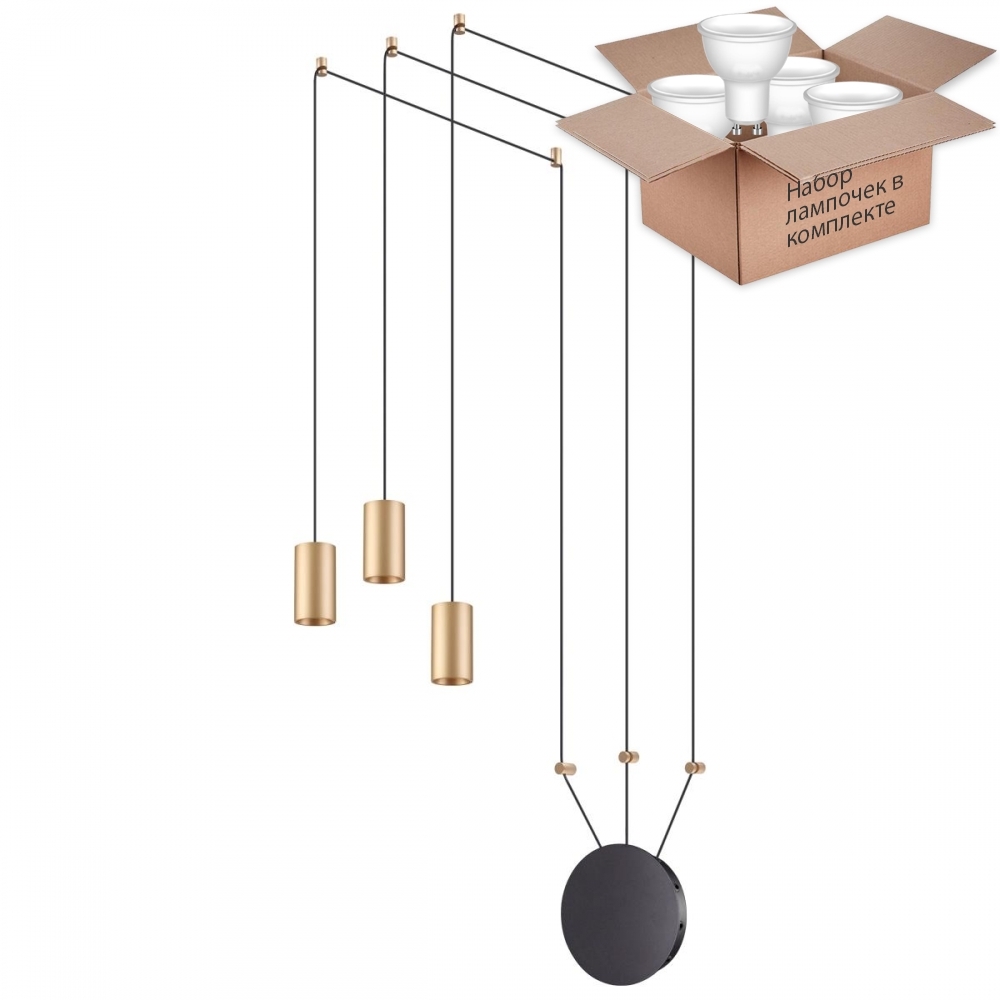 

Светильник с лампочками Odeon Light Lucas 3898/3+Lamps Gu10