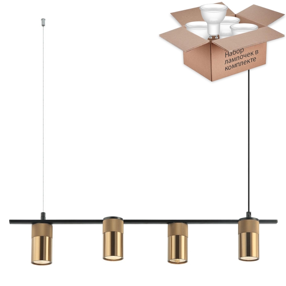 

Светильник с лампочками Favourite Topper 2827-4P+Lamps Gu10