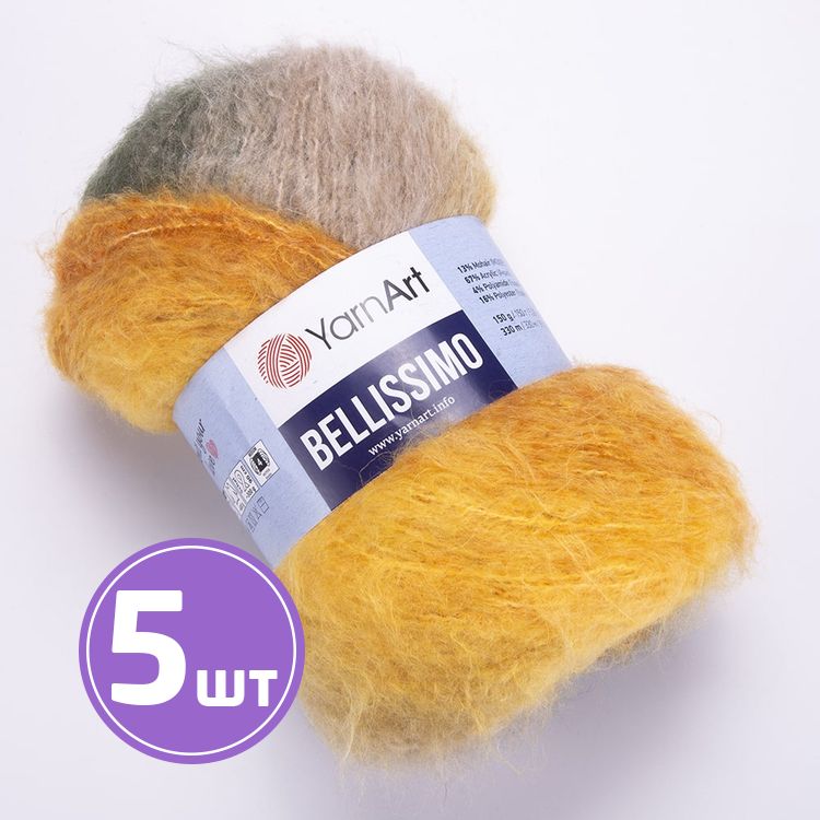 

Пряжа YarnArt Bellissimo 1405 мультиколор 5 шт по 150 г, Разноцветный