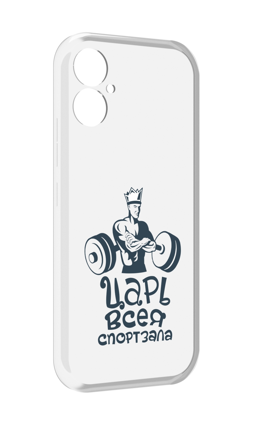

Чехол MyPads бодибилдинг царь спортзала для Tecno Spark 9 Pro \ Spark 9T, Прозрачный, Tocco