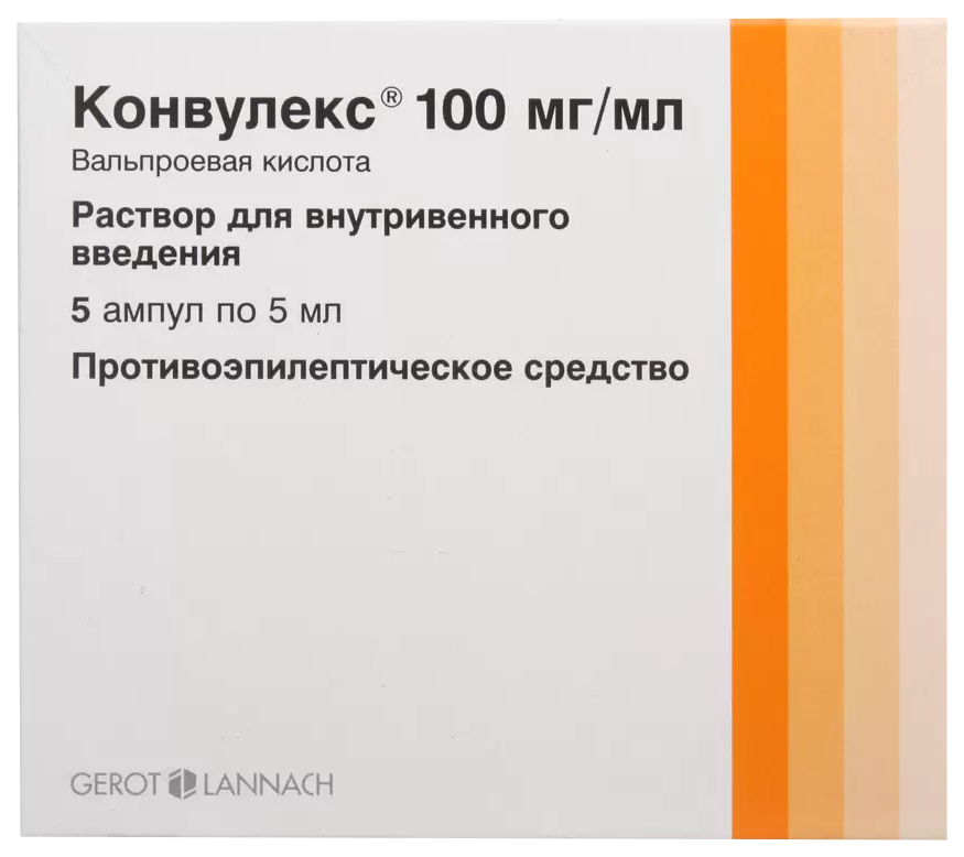 Купить Конвулекс раствор для инъекций 100 мг/мл ампулы 5 мл 5 шт., Gerot