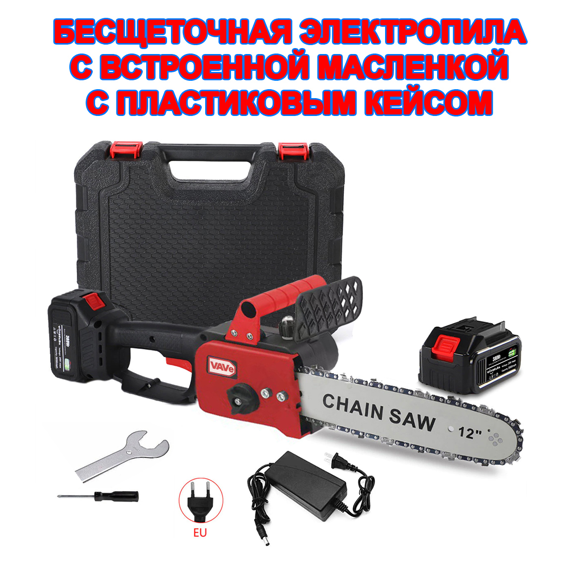 Электропила VAVe Saw_60 12 дюймов с встроенной масленкой в кейсе 10800₽