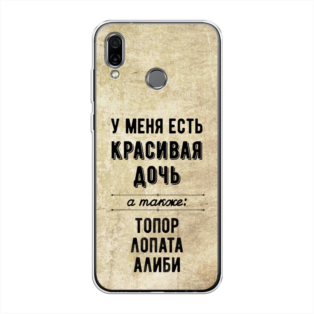

Чехол Awog на Honor Play "Красивая дочь", Разноцветный, 66250-7