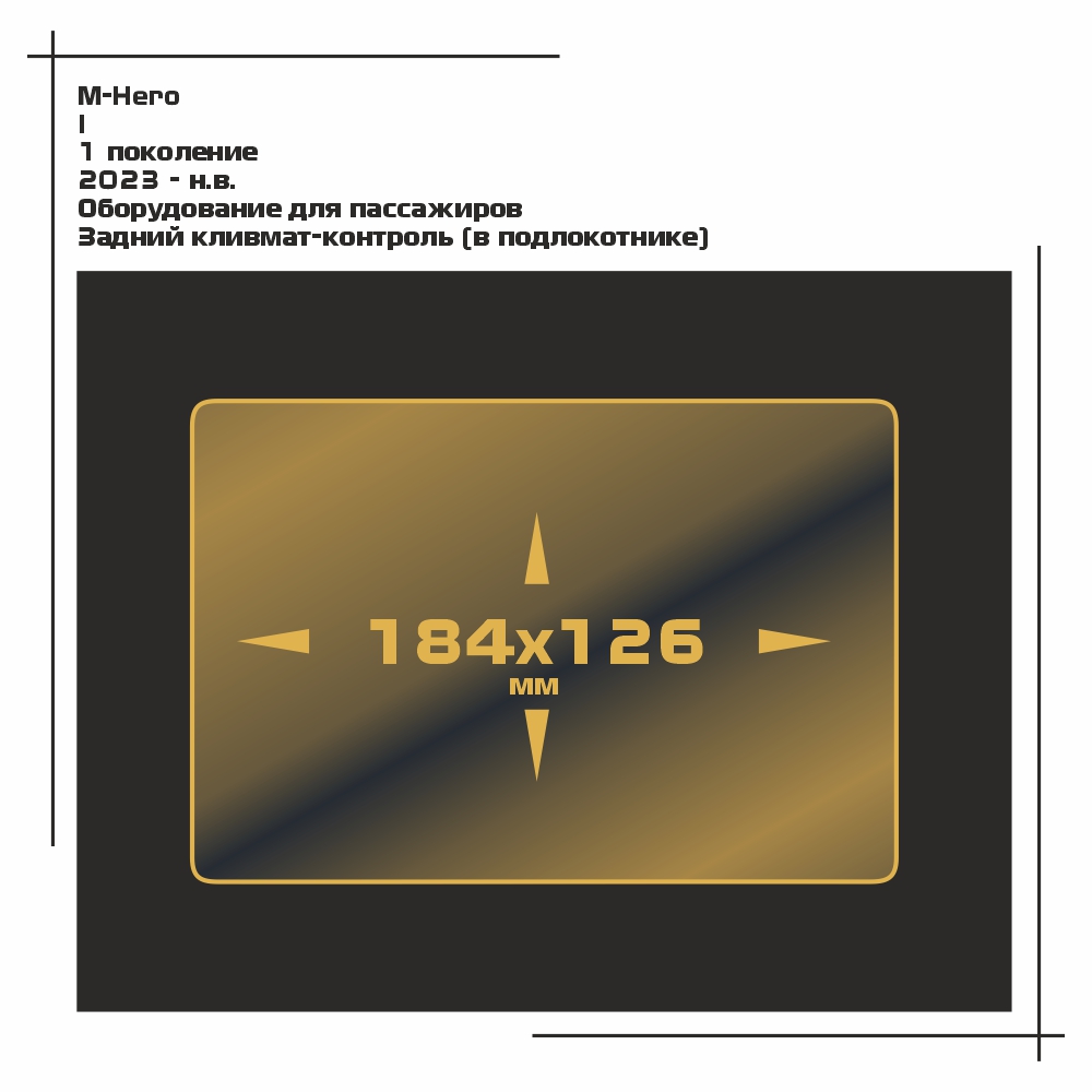 

Пленка ES для I - Оборудование - глянцевая - GP-MH-I-04, Прозрачный, M-Hero