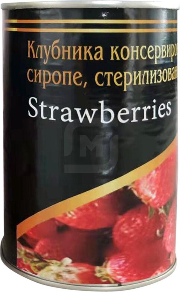 

Клубника консервированная 410 г