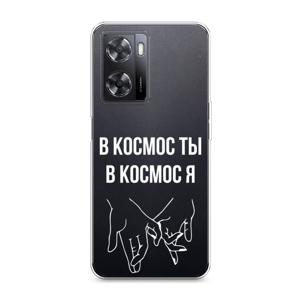 

Чехол Awog на Oppo A77s 4G "В космос ты В космос я", Прозрачный;белый;серый, 2511950-6