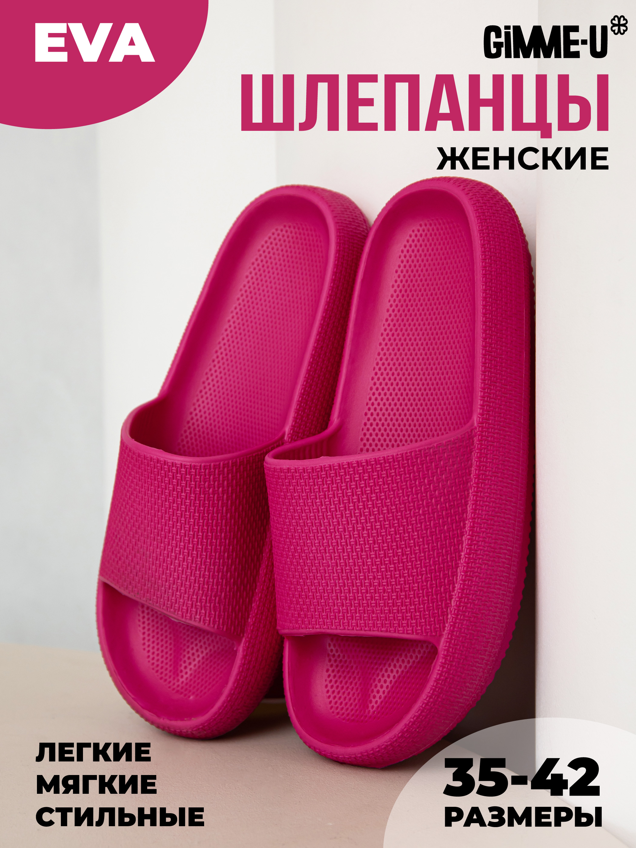 

Сланцы женские Smile of Milady 098-308 розовые 40 RU, Розовый, 098-308
