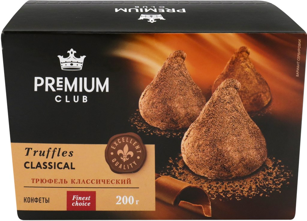 Конфеты трюфельные Premium Club Трюфель с какао крупкой 160 г
