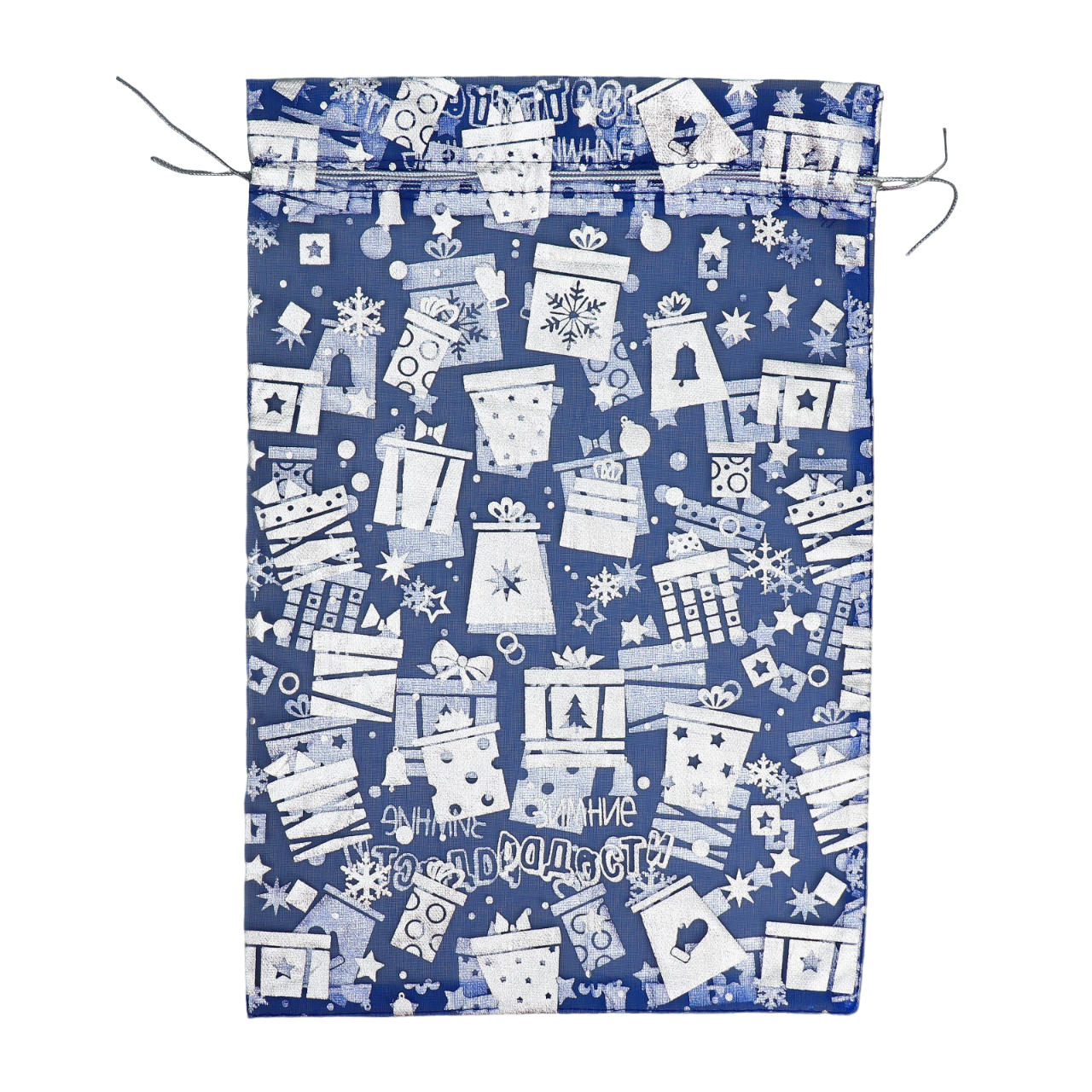 

Мешочек подарочный органза Зимние радости, 16 х 24 см 20 шт.