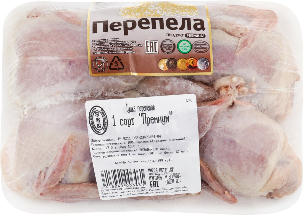 Тушка перепела Лента Fresh замороженная 500 г
