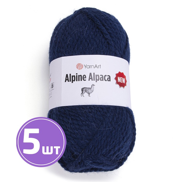 

Пряжа YarnArt Alpine Alpaca New Альпина альпака нью 1437 синий 5 шт по 150 г