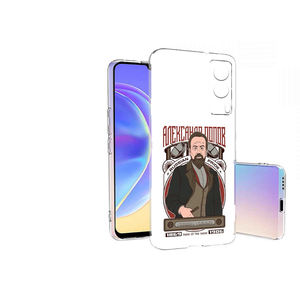 

Чехол MyPads Tocco для Vivo V21E Александр Попов (PT161736.380.27), Прозрачный, Tocco