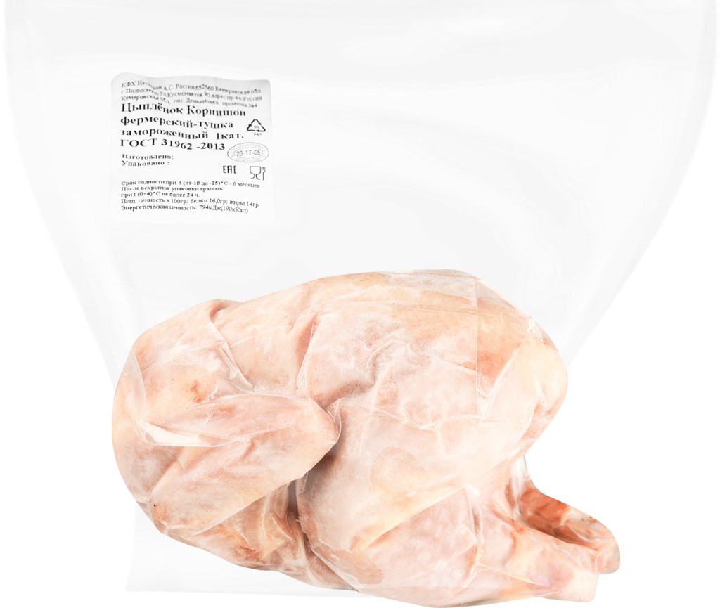 Цыпленок корнишон Лента Fresh замороженный 450 г