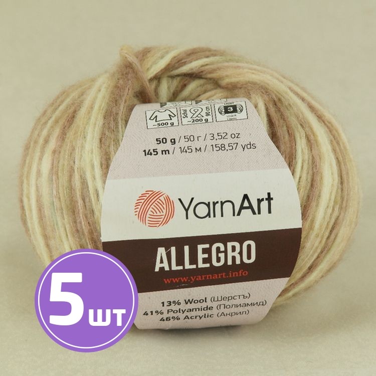 

Пряжа YarnArt Allegro 750 мультиколор 5 шт по 50 г, Разноцветный
