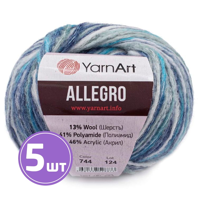 

Пряжа YarnArt Allegro 744 мультиколор 5 шт по 50 г, Разноцветный