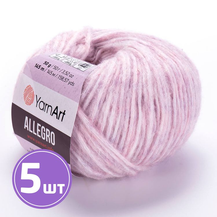 

Пряжа YarnArt Allegro 715 мультиколор 5 шт по 50 г, Разноцветный