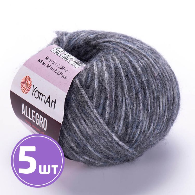 

Пряжа YarnArt Allegro 707 мультиколор 5 шт по 50 г, Разноцветный