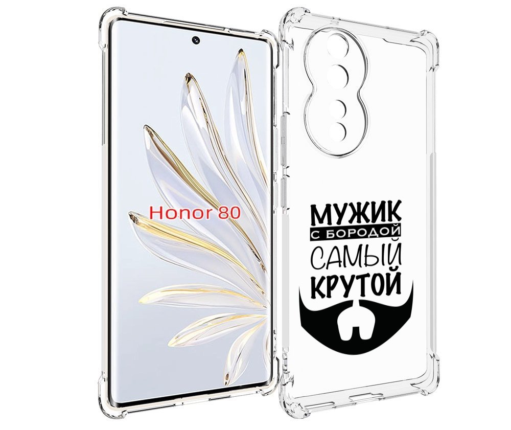 

Чехол MyPads крутой-мужик-с-бородой мужской для Honor 80, Прозрачный, Tocco