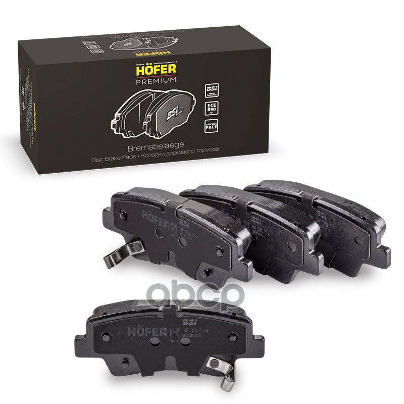 

Тормозные колодки HOFER дисковые HF350714